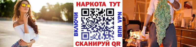 Купить наркотик аптеки Усть-Лабинск COCAIN  Alpha-PVP  КЕТАМИН  Мефедрон 