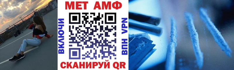 Амфетамин Розовый Усть-Лабинск