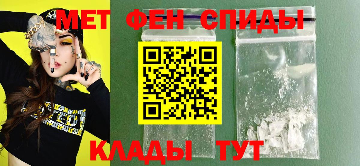 АМФЕТАМИН  Усть-Лабинск  АМФЕТАМИН VHQ 