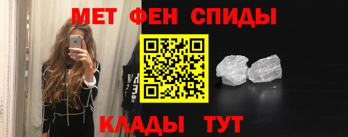 Amphetamine VHQ Усть-Лабинск
