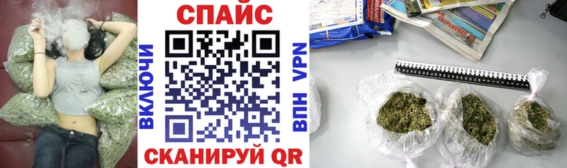БУТИРАТ бутик  цены наркотик  Усть-Лабинск 