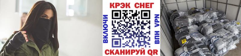 Кокаин Боливия  Усть-Лабинск 