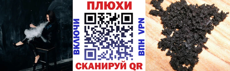 KRAKEN ссылки  Усть-Лабинск  Гашиш hashish 