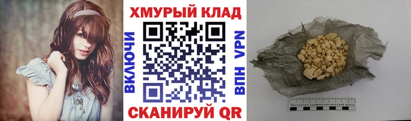как найти закладки  Усть-Лабинск  Героин афганец 