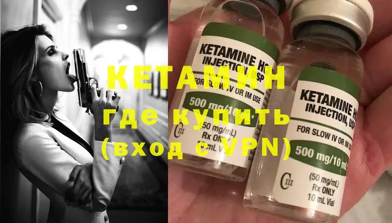 кракен зеркало  Усть-Лабинск  Кетамин ketamine 