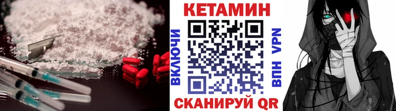 сколько стоит  Усть-Лабинск  КЕТАМИН ketamine 