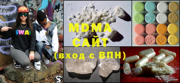 экстази Няндома