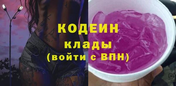 экстази Няндома