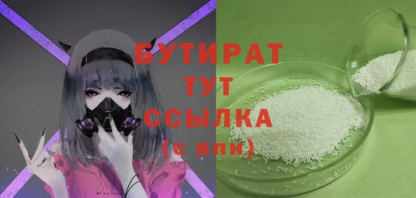 винт Новокубанск