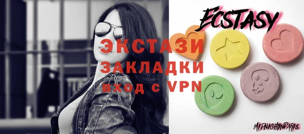 экстази Нягань
