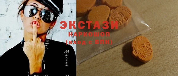 экстази Нягань
