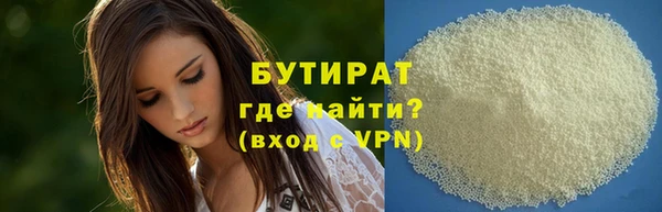 дурь Новозыбков