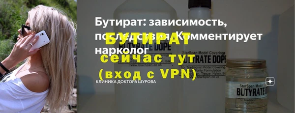 MESCALINE Гвардейск