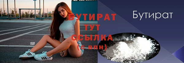 экстази Няндома
