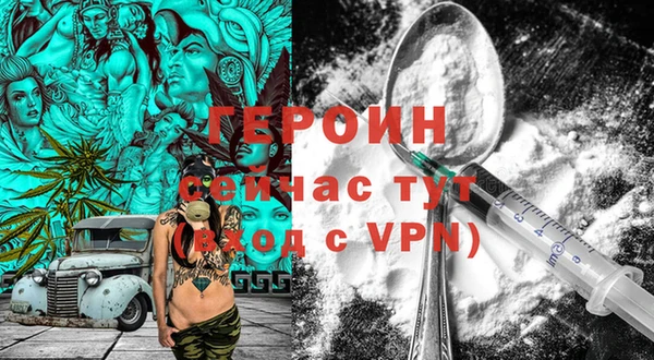 экстази Няндома