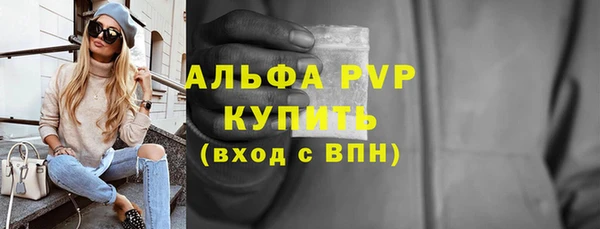 экстази Няндома
