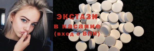 экстази Нягань