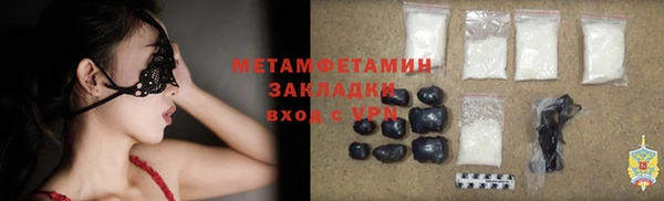 экстази Няндома