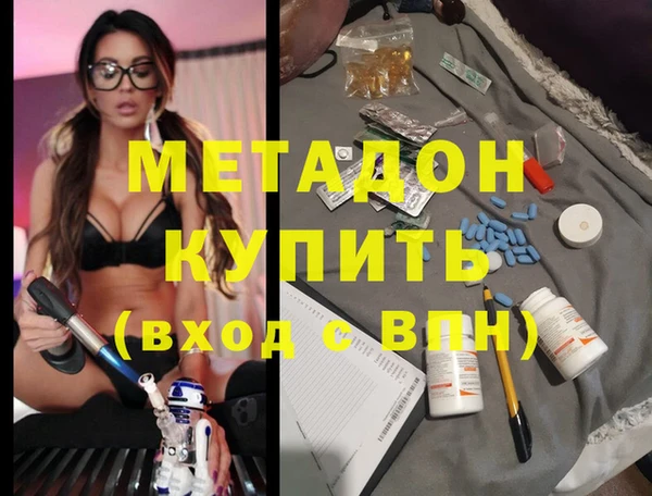 экстази Няндома