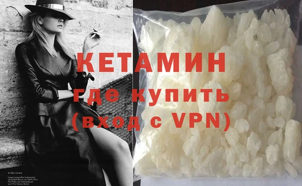 дурь Галич