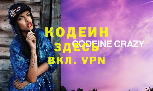 ALPHA PVP Гатчина