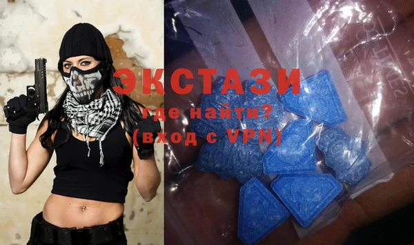 экстази Нягань