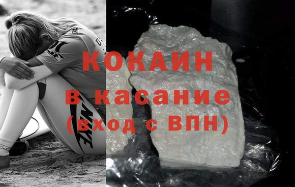 ALPHA PVP Гатчина