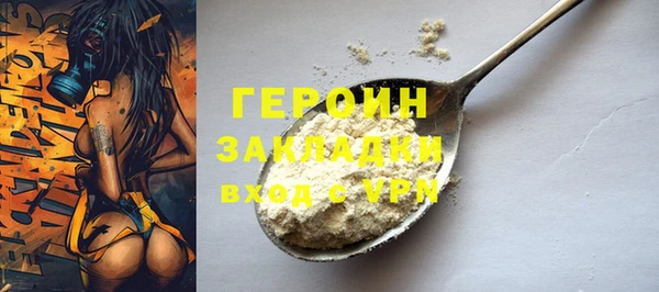экстази Нягань