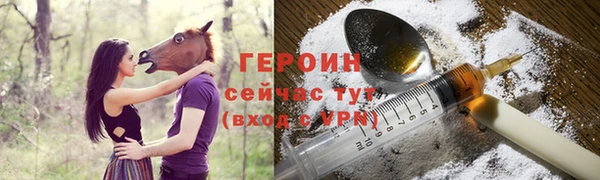 экстази Нягань