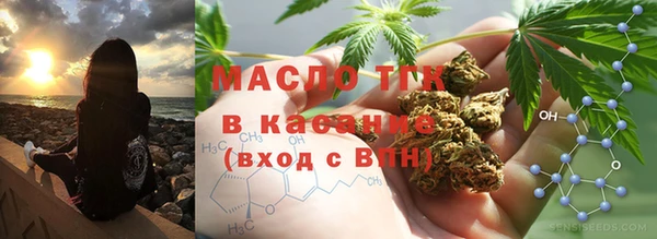 MESCALINE Гвардейск