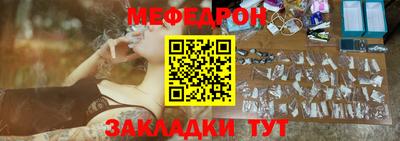 mdma Бийск