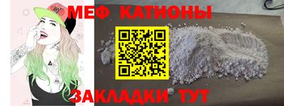 кокаин премиум Будённовск