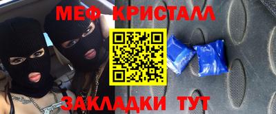 мескалин Бузулук