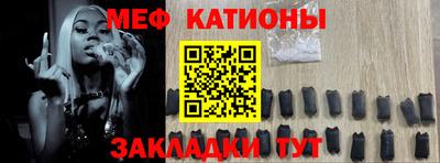 прущая мука Беслан