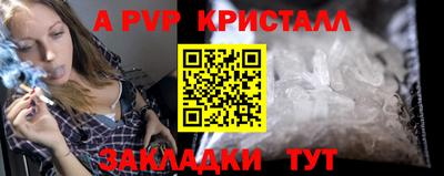 mdma Бийск