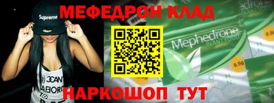 mdma Бийск