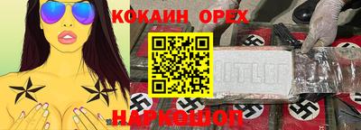 героин Берёзовский