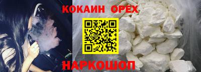 прущая мука Беслан