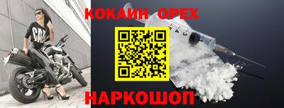 прущая мука Беслан