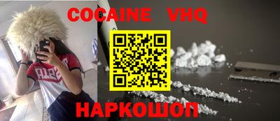 героин Берёзовский