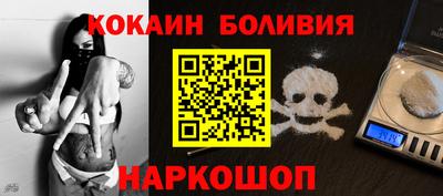 прущая мука Беслан