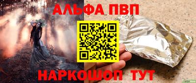 прущая мука Беслан