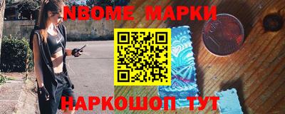 кокаин премиум Будённовск