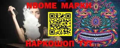 mdma Бийск