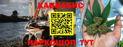 мескалин Бузулук