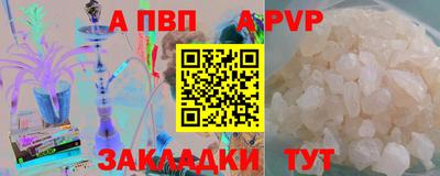 прущая мука Беслан