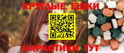 мескалин Бузулук