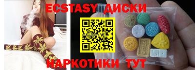 mdma Бийск