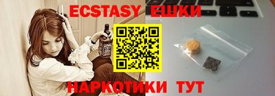 mdma Бийск