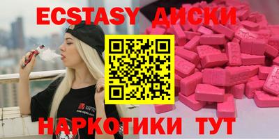 прущая мука Беслан